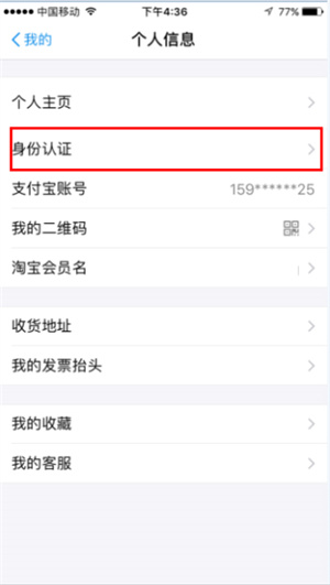 支付宝手表版app