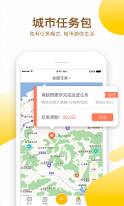 益拍app