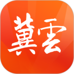 冀云手机客户端