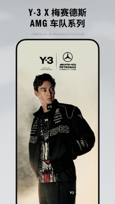 adidas手机版