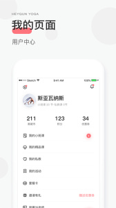 小黑裙瑜伽app