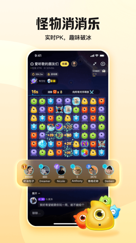鱼耳会员版