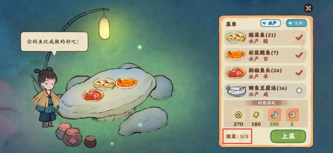 桃源深处有人家华为版