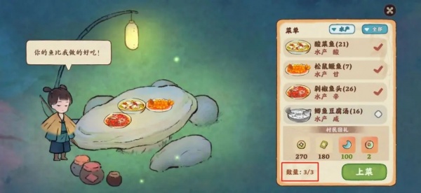 桃源深处有人家华为版