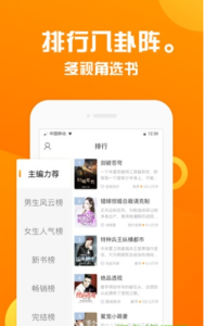 趣读书屋无广告版