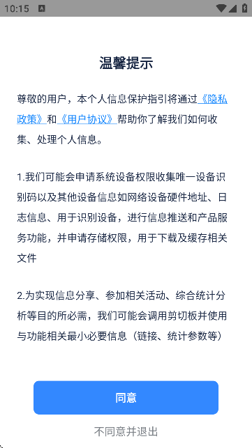 英语AB级小牛题库app