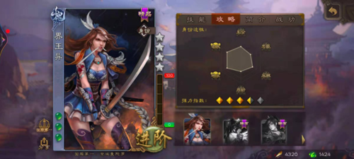 三国杀ol互通版10周年