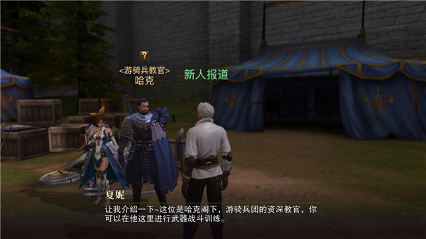 猎魂觉醒华为版