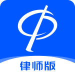 华律律师端咨询官方版