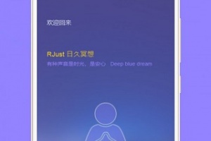 蜗牛小睡眠(原潮汐睡眠)