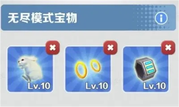 地铁跑酷十周年版