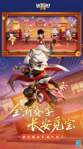 逃跑吧少年oppo版