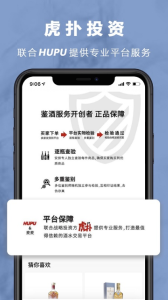 麦麦酒市app