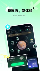 英语流利说最新版