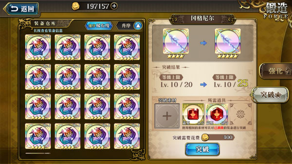 梦幻模拟战腾讯版