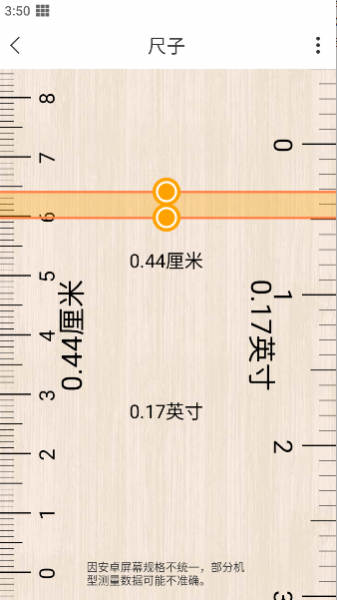 常用工具大全app