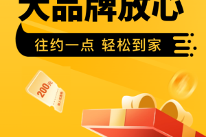 往约app