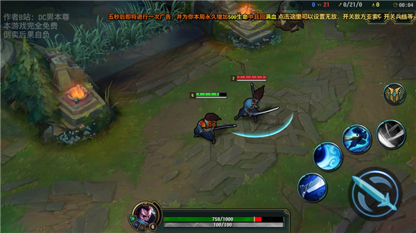 快乐风男模拟器游戏