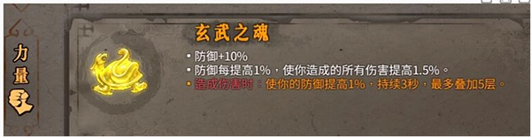 暖雪手游官方版