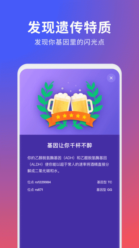 23魔方app最新版