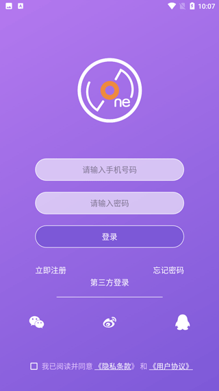 LiveOnePick最新版