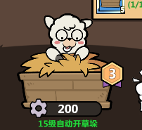 洋葱骑士团2024版