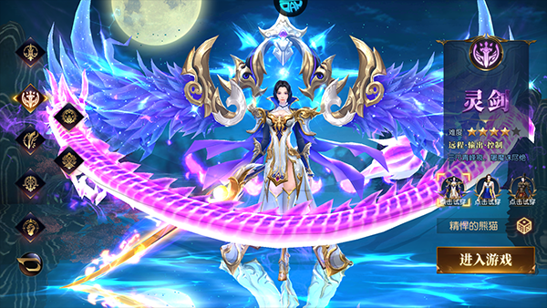 狂神无双（龙年高返福利服）