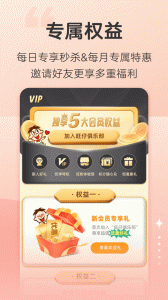 旺仔俱乐部app