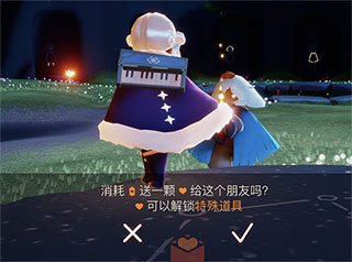 SKy光遇国际服测试版