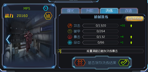 王者英雄之枪战传奇官方正版