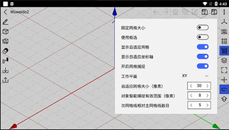 cad建模号app