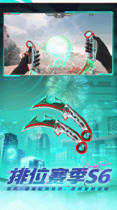 穿越火线枪战王者腾讯版