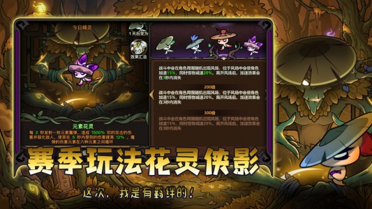 迷雾大陆手游官方正版