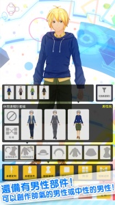 定制虚拟偶像官方正版