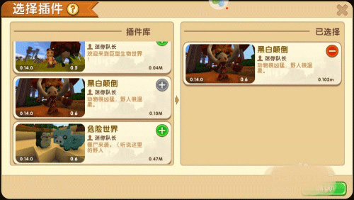 miniworld国际版