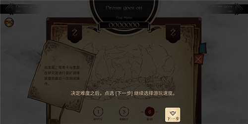 拉诺塔游戏