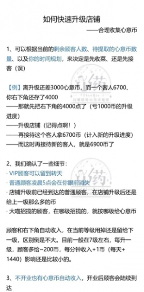 闪耀暖暖国际服(Shining Nikki)