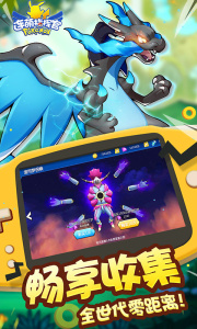 连萌指挥官（小精灵勇闯0.1折）