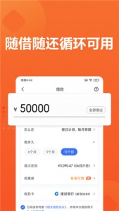 小米贷款app
