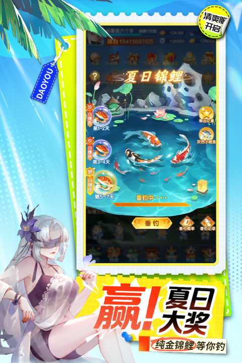 道友请留步官方正版