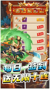 进击的赵云果盘版