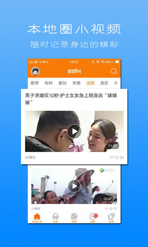 新昌新嵊网手机版
