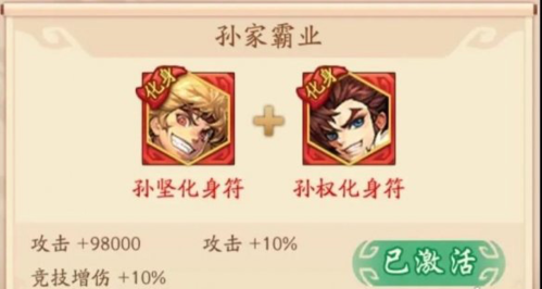 少年三国志2华为版