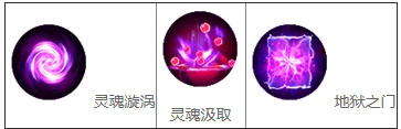 造梦西游4破解版