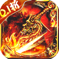 神域苍穹官方版