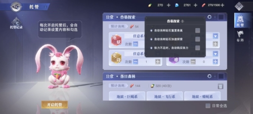 斗罗大陆魂师对决无限钻石破解版
