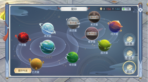 破天世界手游