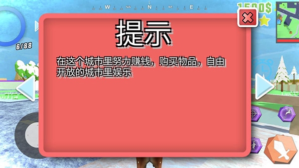 城市鹿哥模拟器最新版