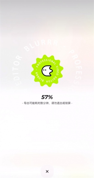 Blurrr官方正版