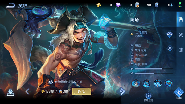 Honor of Kings官方版